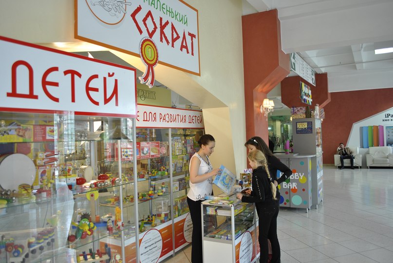 Маленький Сократ Интернет Магазин